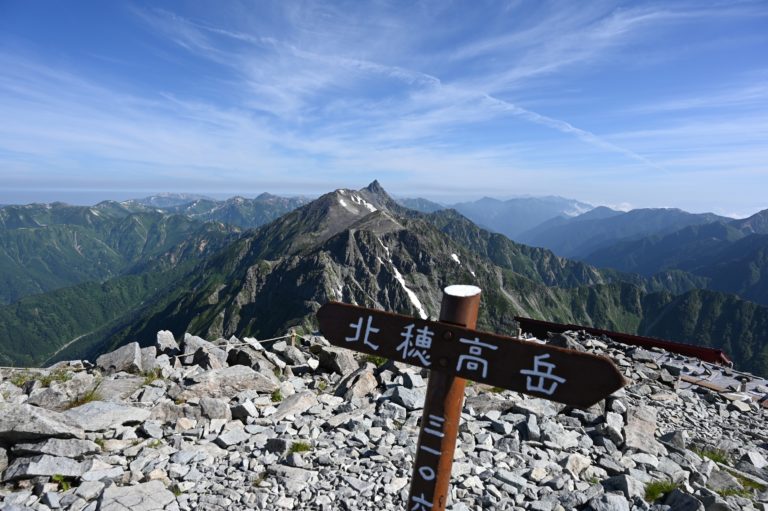 絶景 北穂高岳 | 松戸山の会