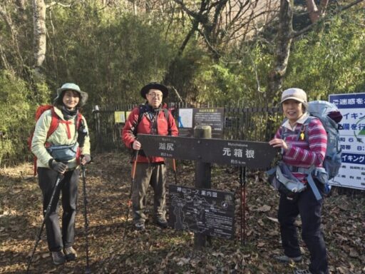 防ヶ沢登山道が9年ぶりに再開。神山や大涌谷方面は立ち入り禁止です。