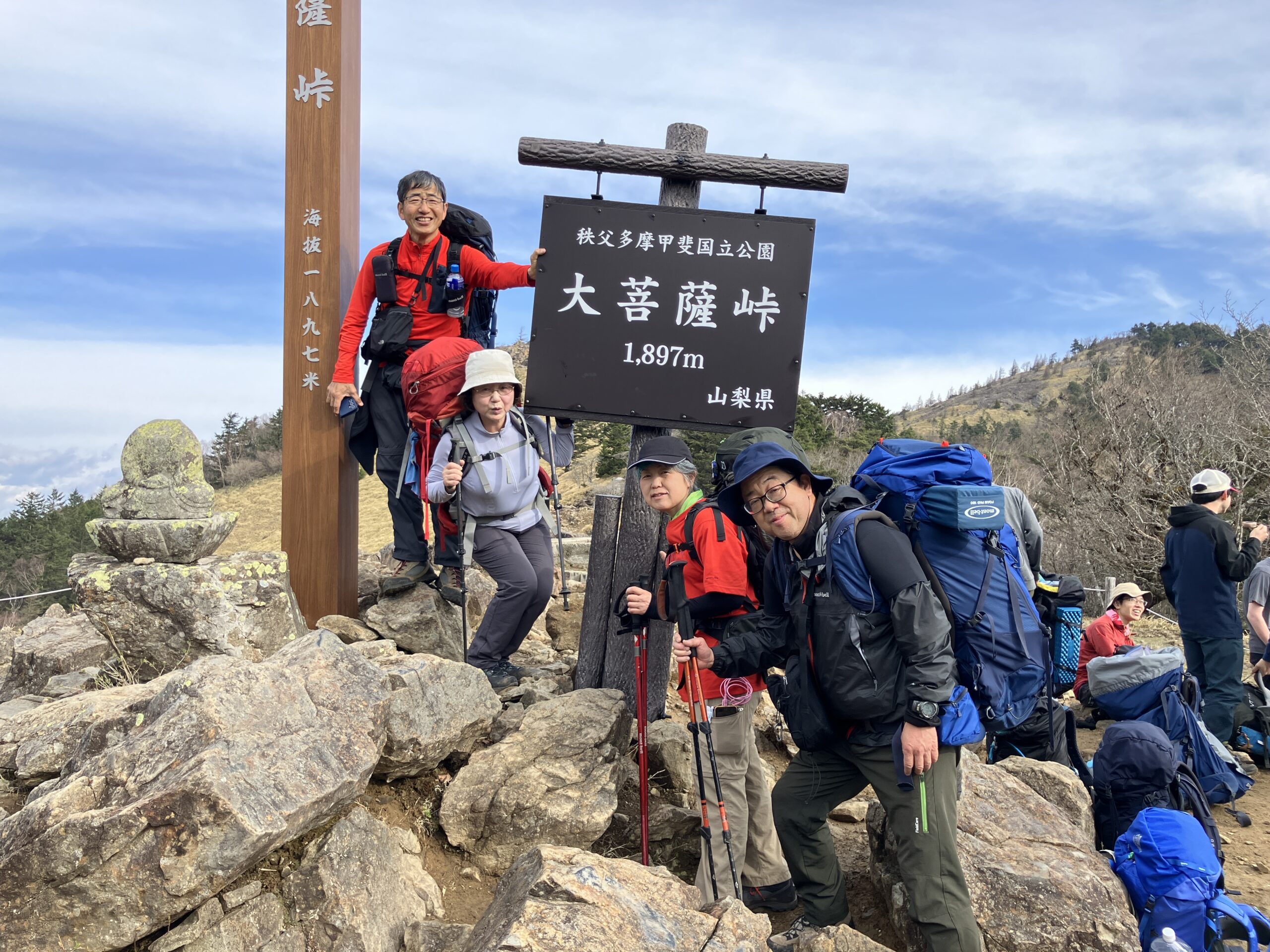 GW,大菩薩テン泊縦走 – 松戸山の会